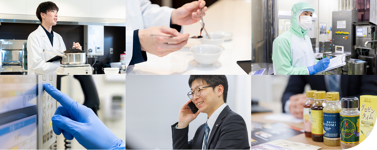 採用情報